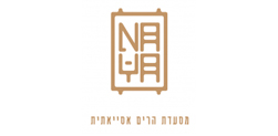 בין לקוחותינו naya