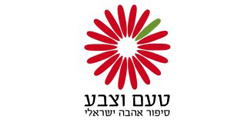 בין לקוחותינו taam